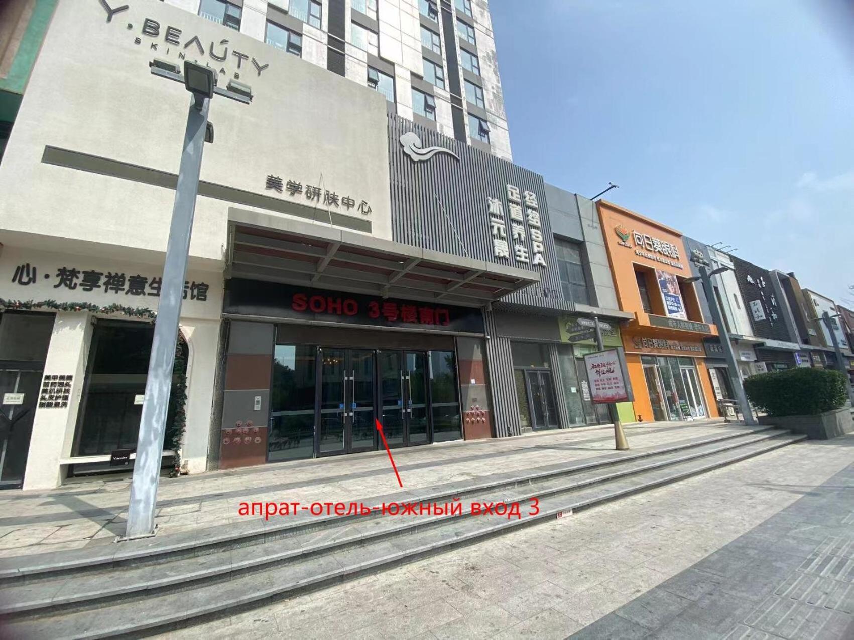 Dalian Hong XI Yuan Apartment Wanda Plaza Esterno foto